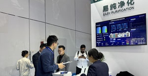 易纯净化第91届CMEF上海春季医疗器械博览会展出取得圆满成功