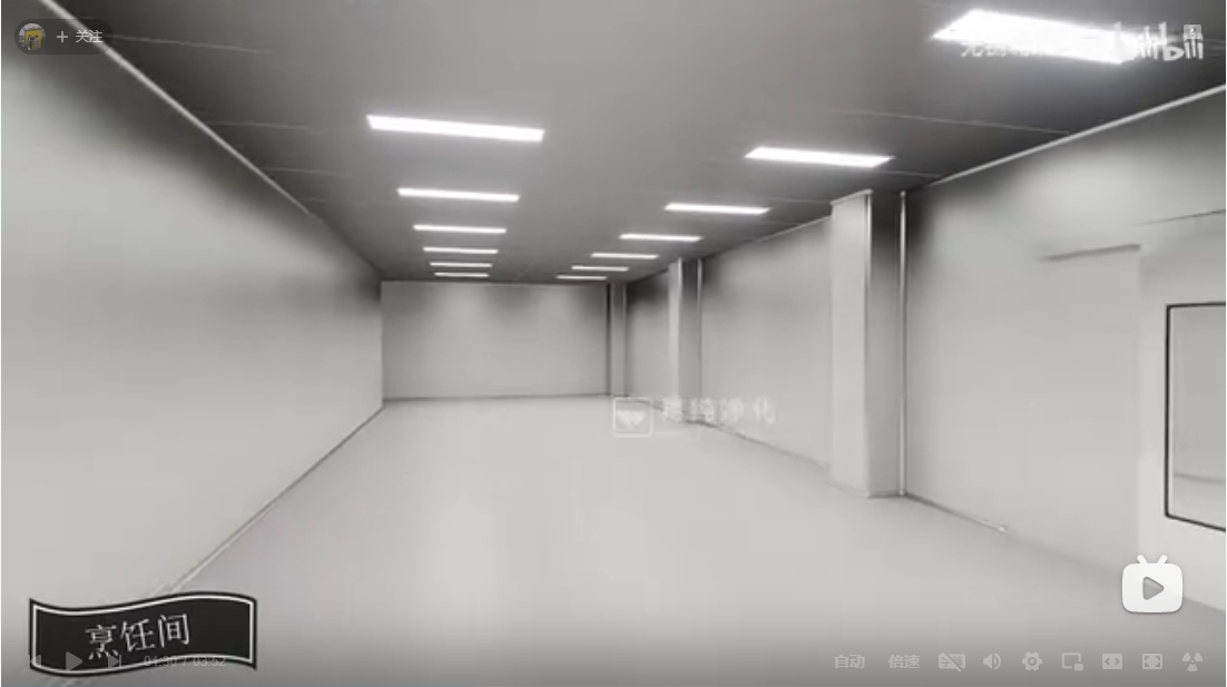 学生营养餐加工车间