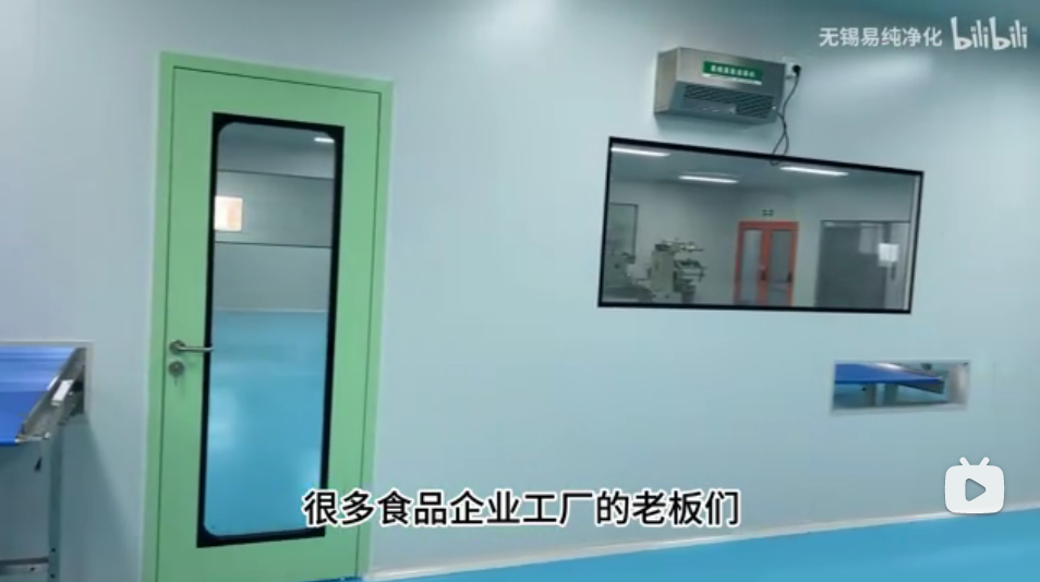 食品加工行业小车间干出大洁净经典案例