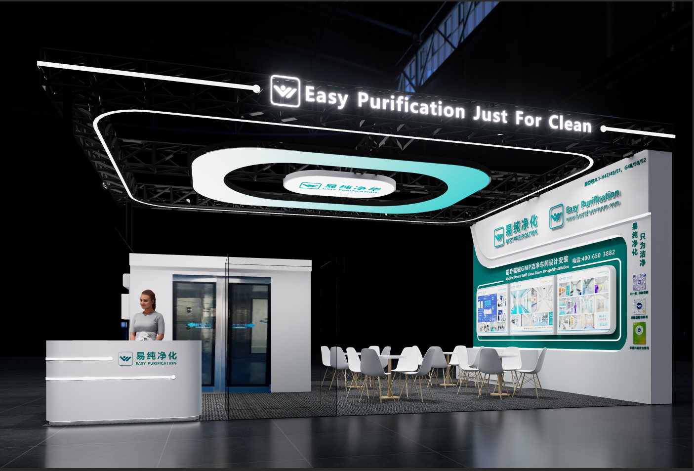 易纯净化邀您参观2026CMEF上海国际医疗器械博览会
