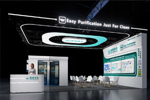 邀请函 | 易纯净化邀您参观2026CMEF上海国际医疗器械博览会