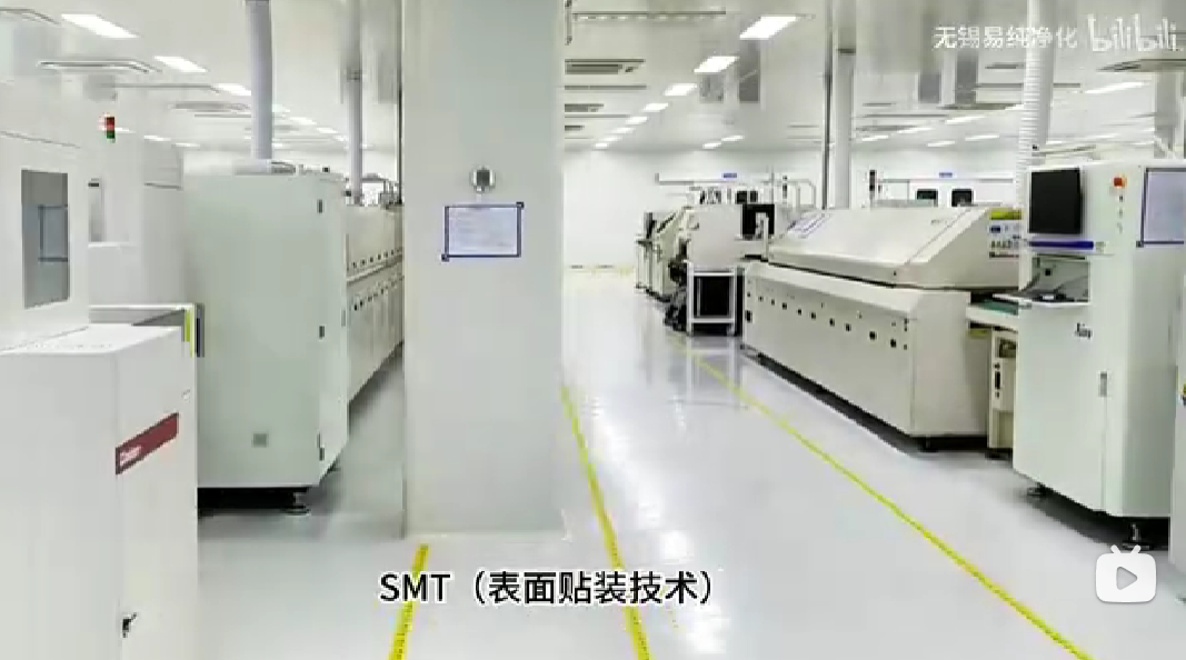 一镜到底看SMT洁净车间更衣室及10万级净化车间