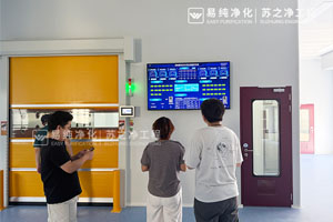 迈纳德10万级净化车间完工