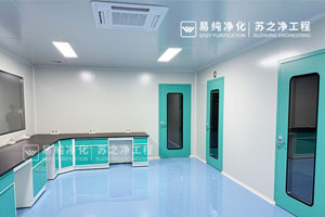 山西坤润中药饮品车间及万级实验室安装完工