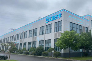 汇鼎光学万级光学加工净化车间项目开工