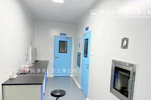 澳护医疗二类医疗器械洁净车间完工
